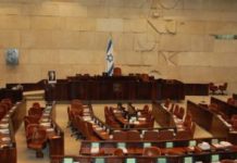Kneset ustanowił Izrael „państwem żydowskim”
