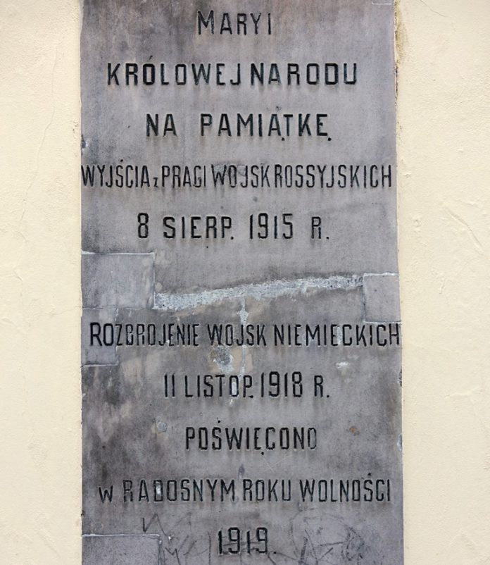 NMP-Krolowa-Polski-pokoj-wotum-3a