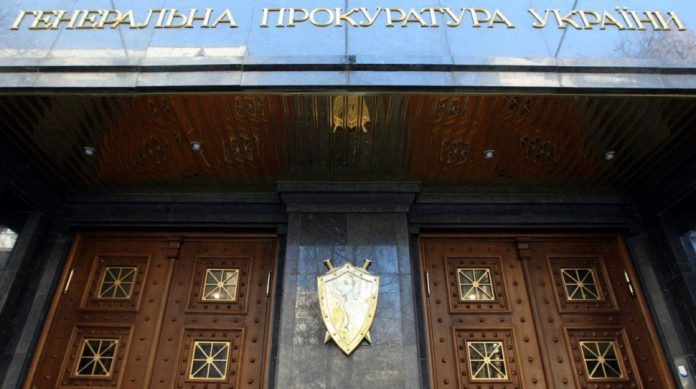 Ukraina-Generalna-Prokuratura