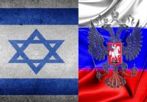 17 września. O polskiej polityce historycznej w relacjach międzynarodowych 14 17 września. O polskiej polityce historycznej w relacjach międzynarodowych izrael Rosja flaga