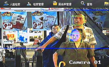 Epidemia katalizatorem technologii szpiegowania PolitykaPolska China social credit system kontroli obywateli